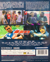 Bullets Over Summer 爆裂刑警 1999 (Hong Kong Movie) BLU-RAY with English Sub (Region Free)
