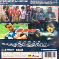 Bullets Over Summer 爆裂刑警 1999 (Hong Kong Movie) BLU-RAY with English Sub (Region Free)