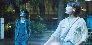 The Tokyo Night Sky Is Always The Densest Shade of Blue 2017(Japanese) BLU-RAY (Region A)