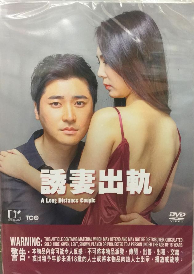 Korean romantic full on sale movies with english subtitles