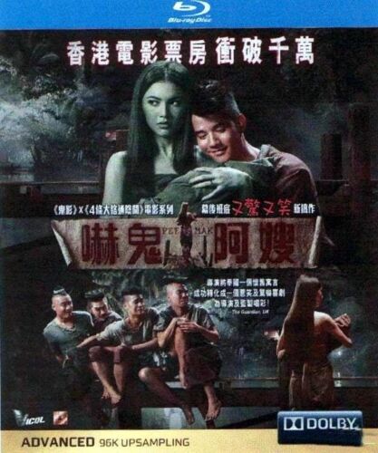 Pee Mak 2014 Horror Thai Movie BLU RAY with English Subtitles