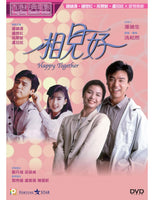 HAPPY TOGETHER 相見好 1988 (Hong Kong Movie) DVD ENGLISH SUBTITLES (REGION 3)
