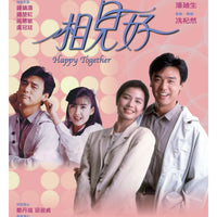 HAPPY TOGETHER 相見好 1988 (Hong Kong Movie) DVD ENGLISH SUBTITLES (REGION 3)