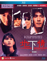 Love Unto Wastes 地下情 1986  (Hong Kong Movie) BLU-RAY with English Subtitles (Region A)
