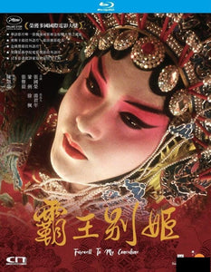 Farewell My Concubine 霸王別姬 1993 (H.K Version) BLU-RAY with English Sub (Region A)