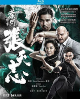 Master Z: The Ip Man Legacy 葉問外傳：張天志 2018  (Hong Kong Movie) BLU-RAY with English Sub (Region Free)
