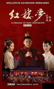 A DREAM OF RED MANSIONS 紅樓夢 2010 DVD (1-50 END) NON ENGLISH SUBSTITLE (REGION FREE)