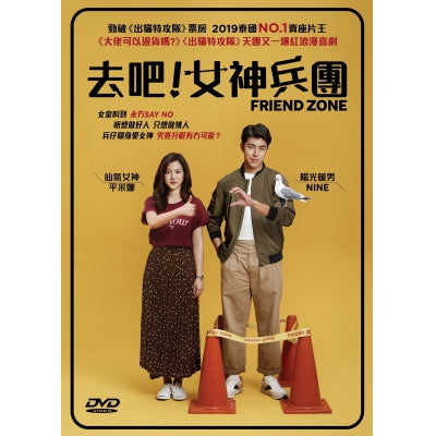 Friend zone thai clearance movie 2019 eng sub