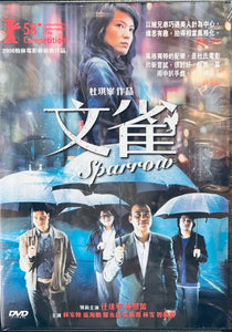 SPARROW 文雀 2008  (Hong Kong Movie) DVD ENGLISH SUBTITLES (REGION 3)