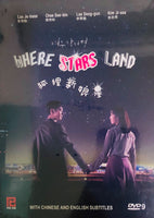 WHERE STARS LAND 2018 (Korean Drama) DVD 1-16 EPISODES ENGLISH SUBTITLES (REGION FREE)
