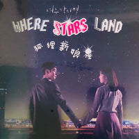 WHERE STARS LAND 2018 (Korean Drama) DVD 1-16 EPISODES ENGLISH SUBTITLES (REGION FREE)