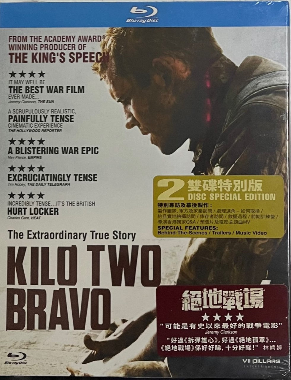 Kilo Two Bravo 2014 (English Movie) BLU-RAY (Region A) | MoviemusicHK