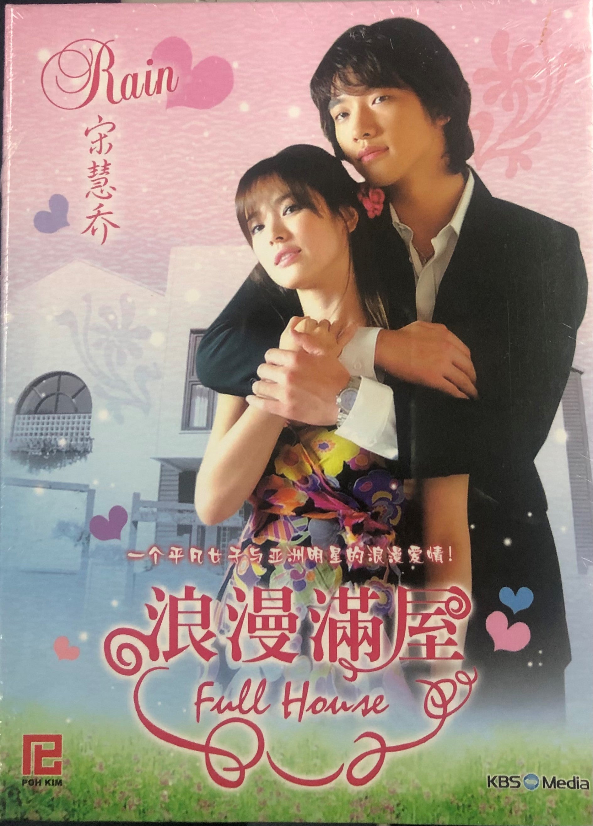 Full house korean drama full episodes with english subtitles free download new arrivals