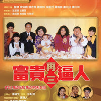 It's a Mad Mad World 富貴再逼人 1989  (Hong Kong Movie) BLU-RAY with English Subtitles (Region A)