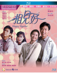 Happy Together 相見好 1988 (Hong Kong Movie) BLU-RAY with English Subtitles (Region A)