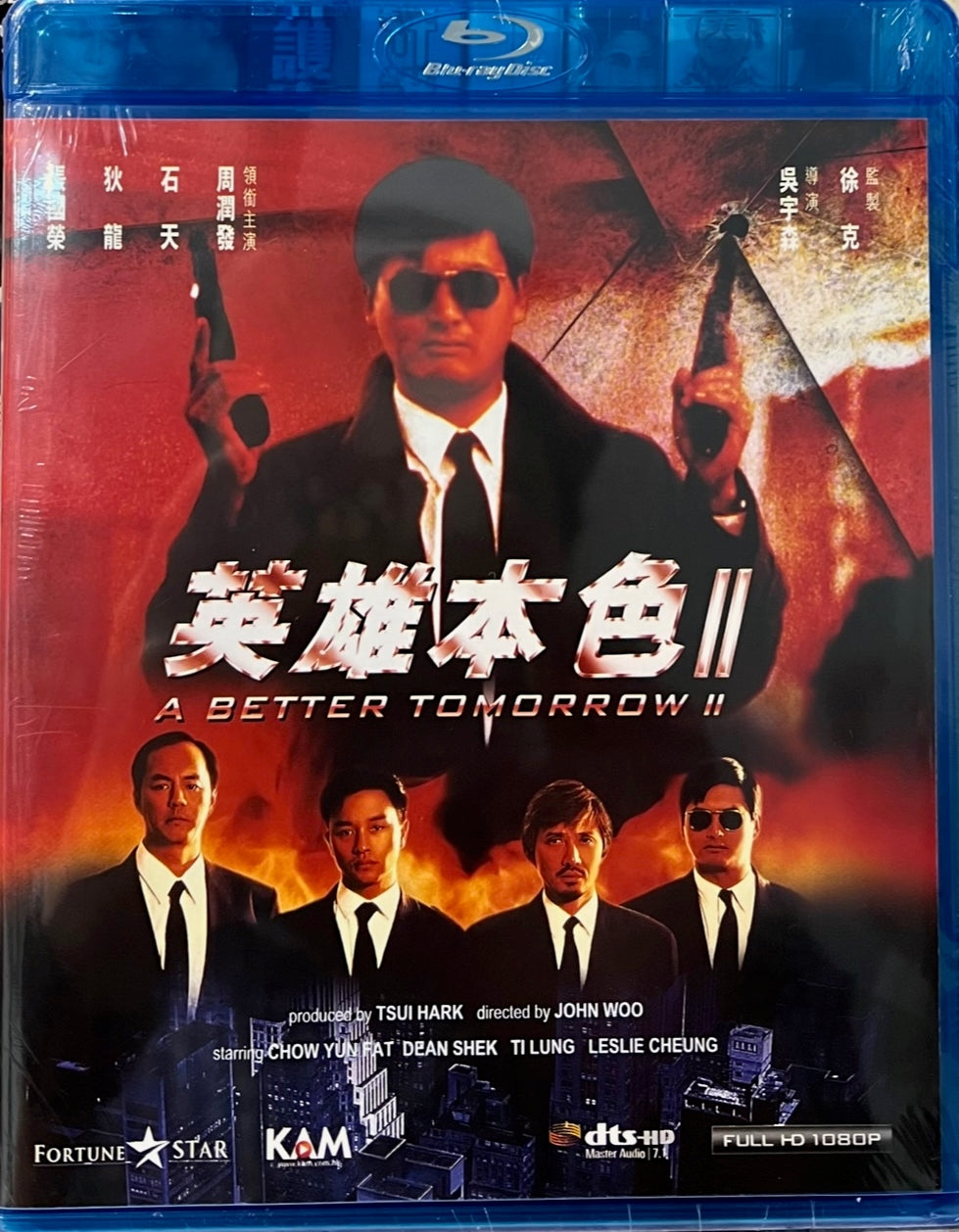 A Better Tomorrow II (1987)