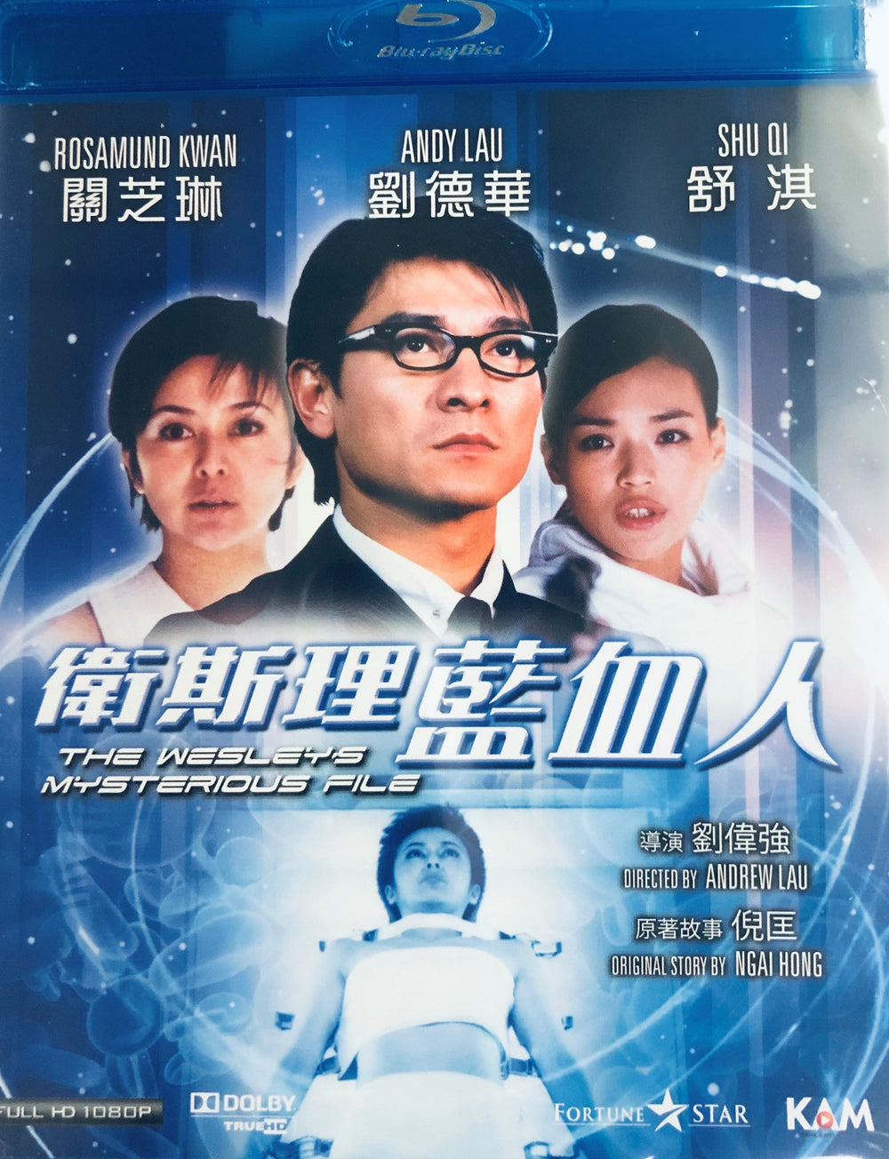 The Wesley's Mysterious File 衛斯理藍血人 2002 (Hong Kong Movie) BLU-RAY with English Sub (Region A)