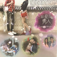 QUEEN AND I 2012 (KOREAN DRAMA) 1-17 EPISODES WITH ENGLISH SUBTITLES (ALL REGION)  仁顯王后的男人