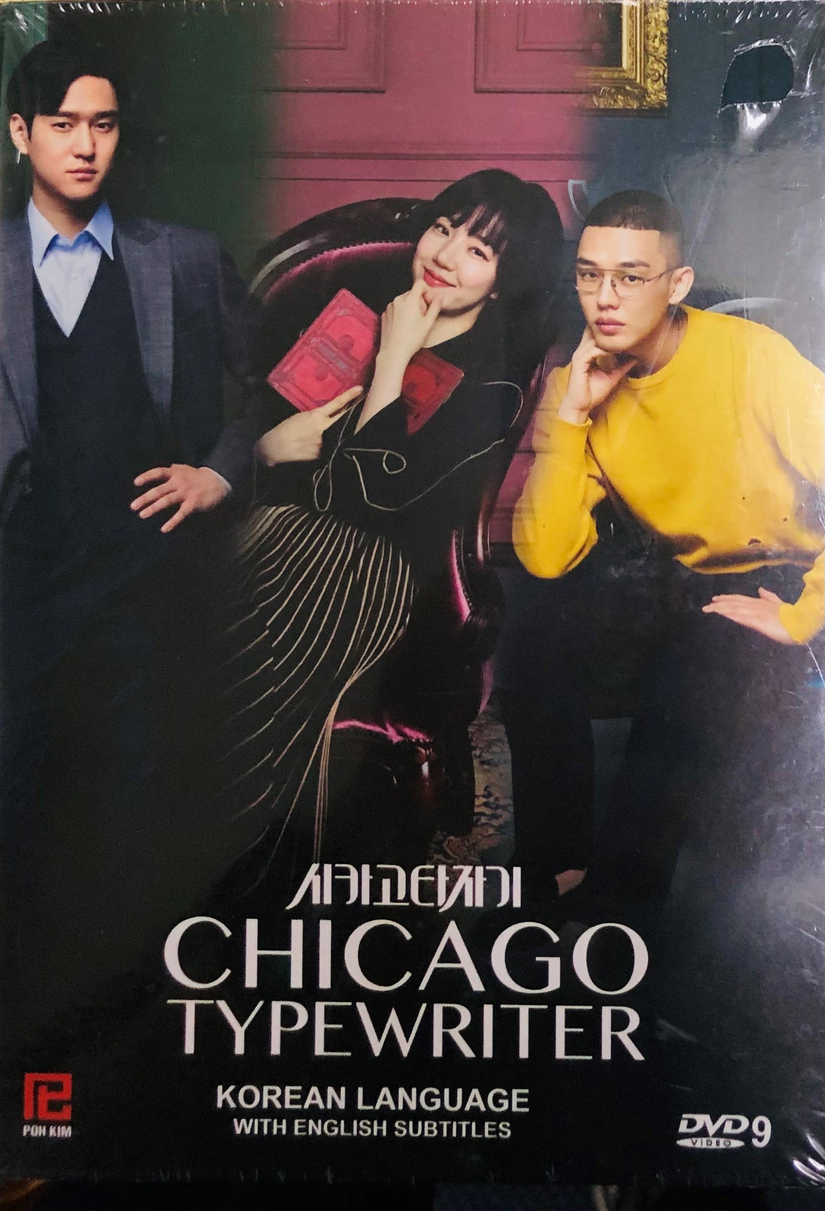 Chicago typewriter ep 1 eng sub sale