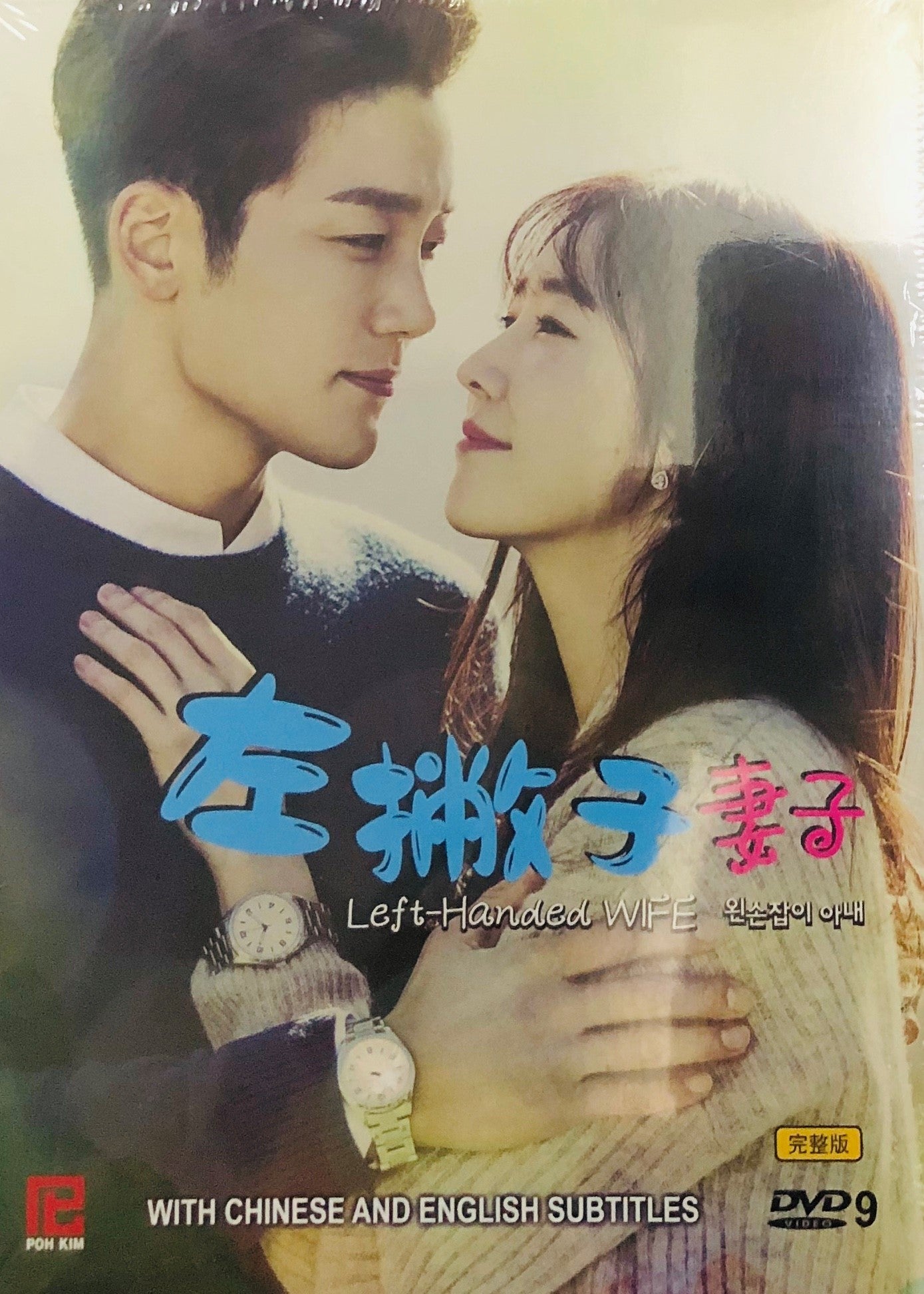 Korean tv discount drama eng sub