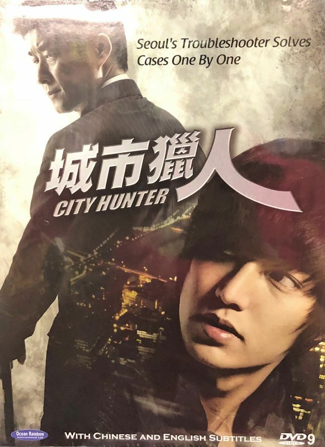 DVD Korean Drama City Hunter Vol.1-20end English Sub All Region