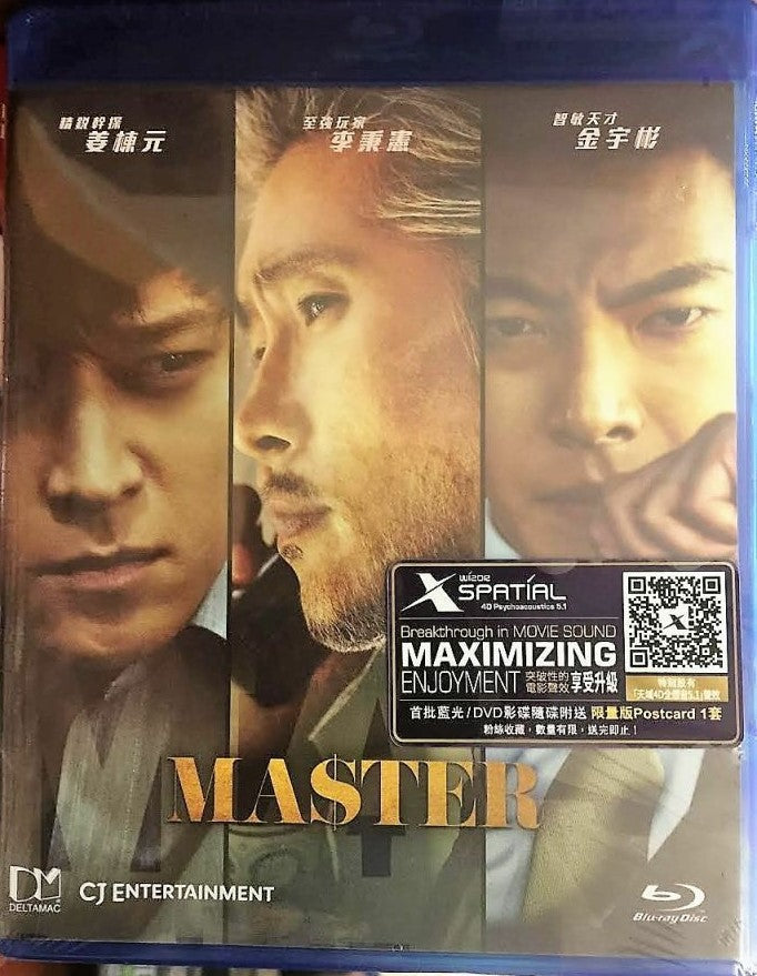 Master 2016 Korean Movie BLU RAY with English Sub Region A